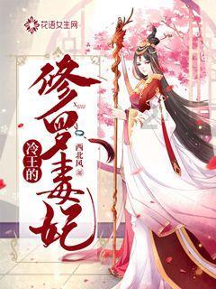 探索再傻也是我媳妇怎么回答?