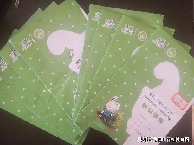 轩辕剑外传云之遥